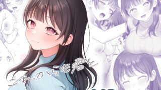 RJ01162859 img main 320x180 - これからも君と