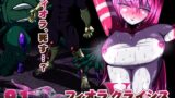 RJ01163182 img main 160x90 - フィオラ クライシスV〜フィオラ姫、死す…?〜