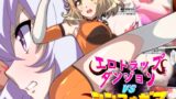 RJ01165288 img main 160x90 - エロトラップダンジョンVSシンフォギア