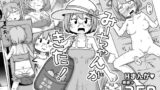 RJ01165306 img main 160x90 - みーちゃんがきた!