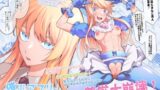 RJ01165493 img main 160x90 - 催○アプリで!〜超クール!天才ハーフお嬢様に 変態おまんこ芸人としてAV配信させてみた〜