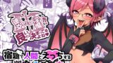 RJ01166215 img main 160x90 - 宿題で人間とえっちする淫魔くん♂たちの本【彼女より淫魔(ぼく)の方が良いに決まってるよね】単話