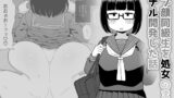 RJ01166465 img main 160x90 - モブ顔同級生を処女のままアナル開発した話