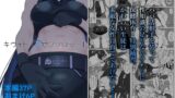 RJ01170298 img main 160x90 - キヴォトス・セクソロジー1