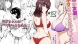RJ01170552 img main 160x90 - 姉の友達がボクのことを好きすぎる