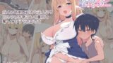 RJ01178720 img main 160x90 - 性欲に理解のあるエルフのお姉さんが童貞に膜を下ろしてくれました