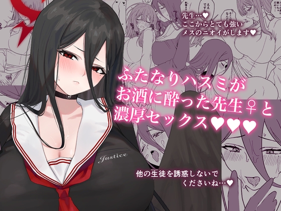 RJ01179587 img main - 先生!お説教です!