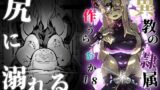 RJ01181296 img main 160x90 - 異教の隷属