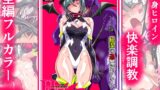 RJ01186373 img main 160x90 - Heroine Harassment 純潔の退魔師アキナ4