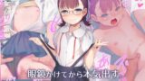 RJ01186776 img main 160x90 - 眼鏡かけてから本気出す。 ～ちっちゃいこの本 Vol.13～