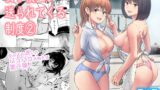 RJ01186881 img main 160x90 - 女子校生が送られてくる制度(2)