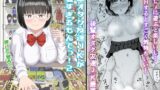 RJ01188151 img main 160x90 - 後輩オタク友達JKが可愛すぎるもんでっ!2