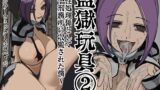 RJ01188508 img main 160x90 - 監獄玩具(2)～性処理係として女子刑務所に収監された僕～