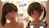 RJ01189424 img main 160x90 - 全国イ〇ン系女子おこづかい巡り