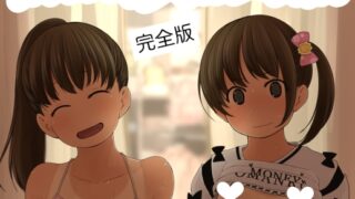 RJ01189424 img main 320x180 - 全国イ〇ン系女子おこづかい巡り