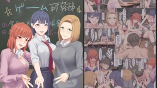 RJ01189729 img main 320x180 - マゾしか負けないゲーム研究部