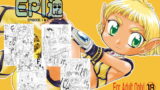 RJ011917 img main 160x90 - EPI通