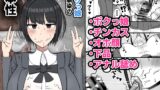 RJ01194765 img main 160x90 - ボクっ娘幼馴染の本性