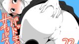 RJ01195140 img main 160x90 - サキュバスでバッドエンド22