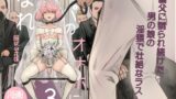RJ01195658 img main 160x90 - パパのオナホになれ3 服従の花嫁
