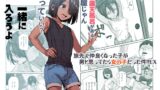 RJ01196154 img main 160x90 - 旅先で仲良くなった子が男と思ってたら女の子だった件!!EX