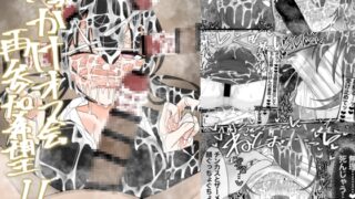 RJ01196319 img main 320x180 - ぶっかけオフ会再参加希望!