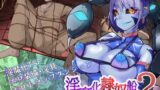 RJ01196424 img main 160x90 - TSF淫魔化エロトラップダンジョン&エロ装備!～淫魔化奴○船～ 2話