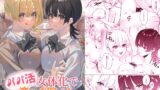 RJ01196975 img main 160x90 - パパ活女体化で楽しく稼ぐ!