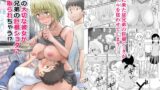 RJ01197358 img main 160x90 - 僕の大切な彼女が従兄弟の巨根ショタに寝取られちゃう!?