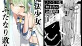 RJ01198176 img main 160x90 - 魔法少女ふたなり敗北