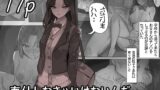 RJ01198271 img main 160x90 - 娘はお父さんのために奉仕しなきゃいけないんだ