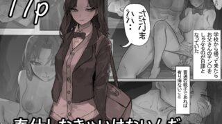 RJ01198271 img main 320x180 - 娘はお父さんのために奉仕しなきゃいけないんだ