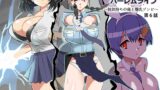 RJ01198687 img main 160x90 - ゾンビハーレムライフ～抗体持ちの俺と爆乳ゾンビ～ 第六話