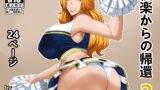RJ01199149 img main 160x90 - 快楽からの帰還 2