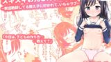 RJ01199413 img main 160x90 - スキスキお兄さん甘エッチ~家庭教師してる教え子に好かれて、いちゃラブ~