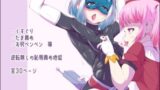 RJ01199424 img main 160x90 - ふたなりヒロピン 科学の氷神乙女フロストブルームepisode.02