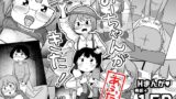 RJ01200604 img main 160x90 - みーちゃんがきた!あふたー