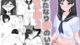 RJ01200820 img main 160x90 - ふたなり娘のいる女子寮2