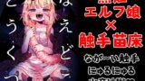 RJ01201172 img main 160x90 - なえどこのどうくつ
