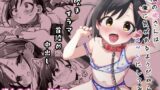 RJ01201908 img main 160x90 - お隣の娘さんは俺に気があるようだからペットにしてみた。