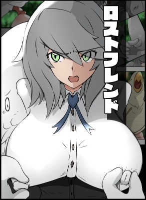 RJ01203346 img main - ロストフレンド