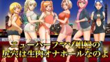 RJ01203378 img main 160x90 - ニューハーフマゾ娼婦の尻穴は生肉オナホールなのよ