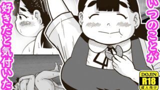 RJ01204756 img main 320x180 - ちーちゃんは幼なじみ