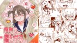 RJ01207106 img main 160x90 - きみのちょっと良いとこ見てみたい