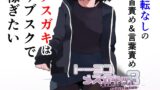 RJ01207440 img main 160x90 - トーヨコメ○ガキッズvol.3-春きぬと人はいへどもsubscription-