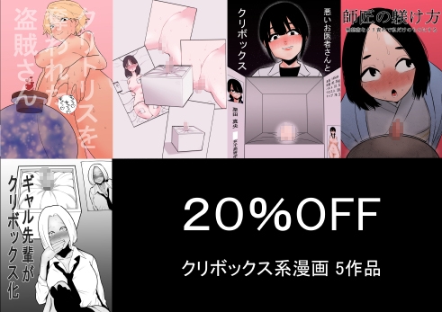 RJ01207868 img main - クリボックス系漫画_Bセット