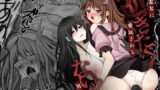 RJ01208066 img main 160x90 - 逝ぎだぐないッ!悪霊女に愛玩される男の娘