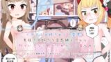 RJ01208451 img main 160x90 - イタズラ大好きめくり霊君と見抜き大好きな変態紳士さんと外でいきなり脱がされちゃう者たち