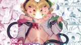 RJ01208689 img main 160x90 - 先生攻略ゲーム