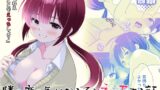 RJ01209405 img main 160x90 - 隣の席の気になる子とえっちする話